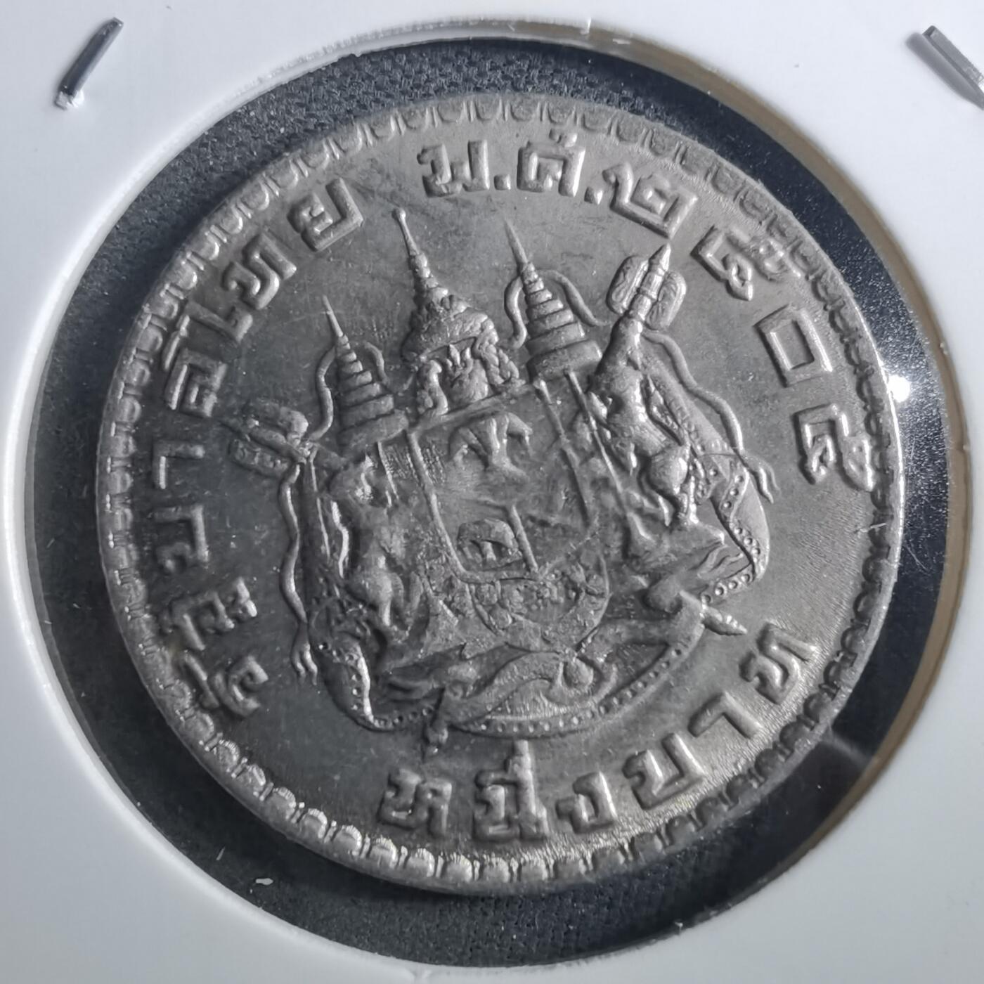 沼泽如烟--第897场 泰国