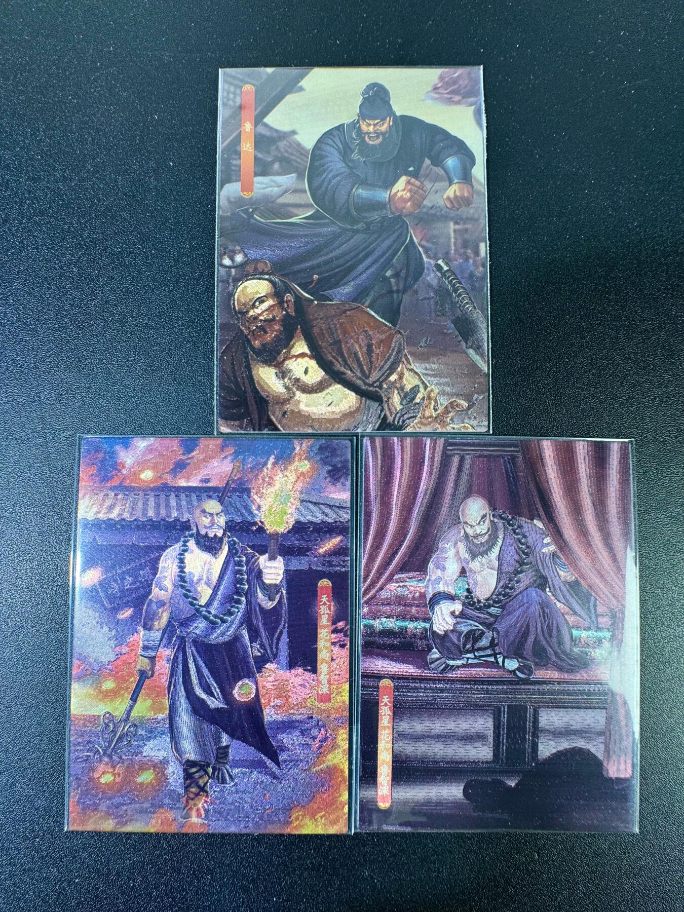 NO.15 好又多金牌大场，双11狂欢继续！每周一站式配齐，方便凑单！（周6晚8点截拍，卖家送拍0抽成！） 新新水浒2 花和尚鲁智深（拳打郑屠、火烧瓦罐寺、戏弄周通）粗闪3张