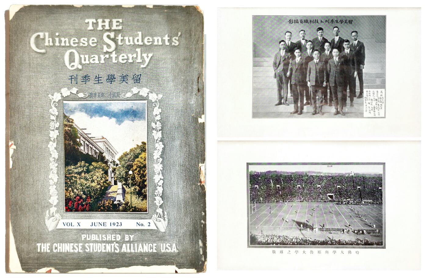 2025年吉藏纸杂文献秋季专场拍卖会