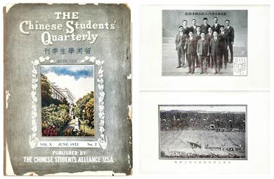 2025年吉藏纸杂文献秋季专场拍卖会 - 民国十二年（1923年）《留美学生季刊》第十卷第二号一册（内收我党重要领导人张闻天洛甫同志留美珍贵影像，另有众多名人影像资料）。 18.6×25.6×0.8cm