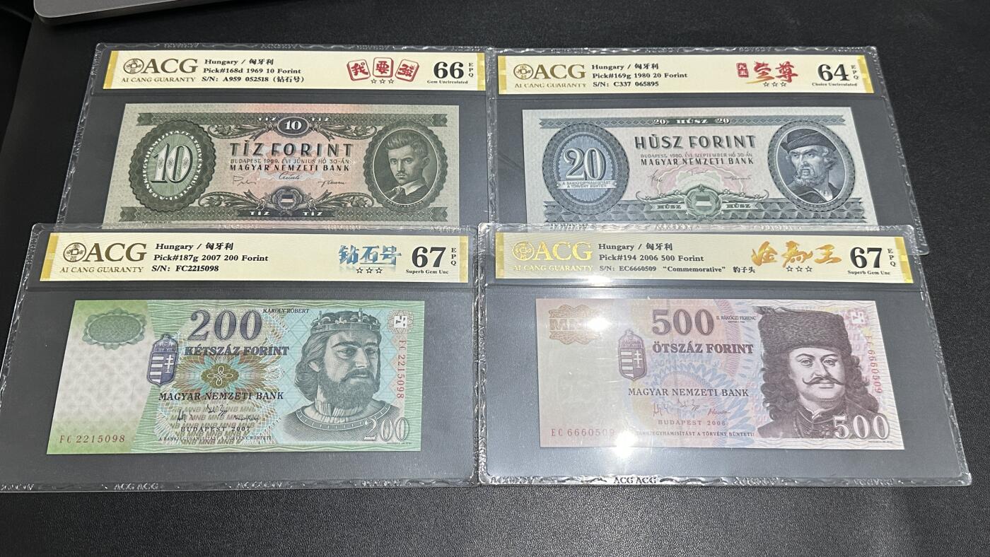 《外钞收藏家》第五百八十三期（精选场）（本期拍品丰富）（本平台长期征集拍品、欢迎藏友们联系合作） 匈牙利两个版本 4张一起 爱藏评级  我要发 至尊号 钻石号 金马王号