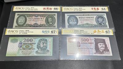 《外钞收藏家》第五百八十三期（精选场）（本期拍品丰富）（本平台长期征集拍品、欢迎藏友们联系合作） - 匈牙利两个版本 4张一起 爱藏评级  我要发 至尊号 钻石号 金马王号