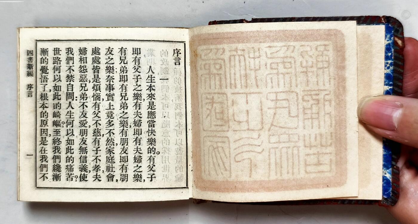 2025年吉藏纸杂文献秋季专场拍卖会