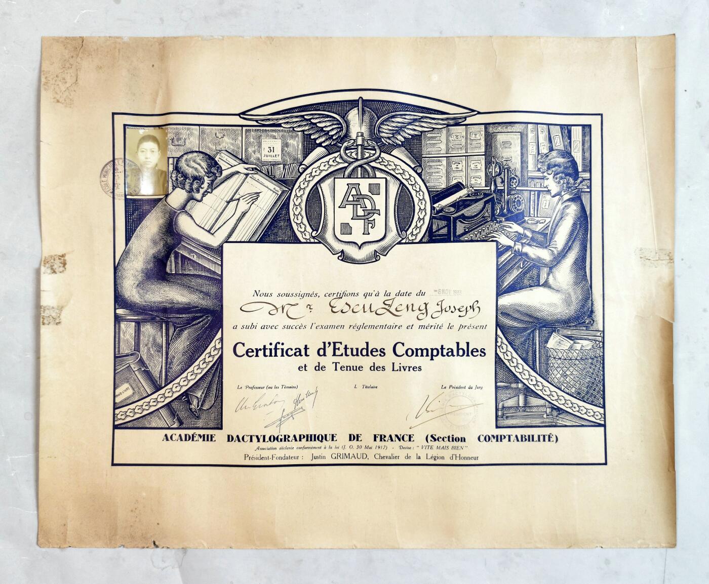 2025年吉藏纸杂文献秋季专场拍卖会