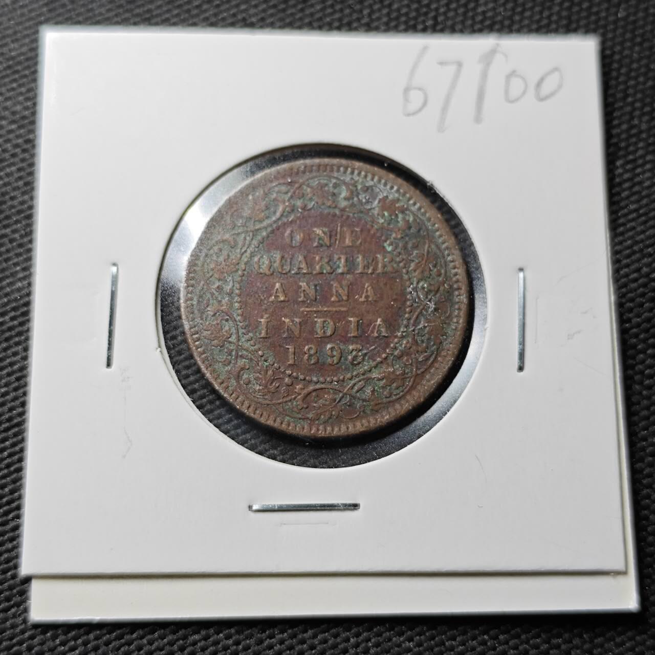 KK钱币收藏小铺  第367场  2月预留时间 周末发货  1893英属印度铜币