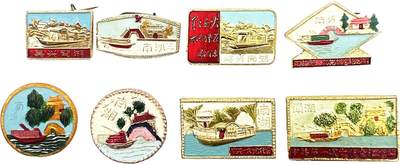 2025年伟人像章秋季专场拍卖会 - 油彩精品小章 “南湖红船”系列 八枚  2.22cm×1.54cm-3.45cm×2.16cm