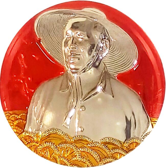 2025年伟人像章秋季专场拍卖会