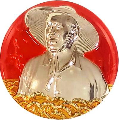 2025年伟人像章秋季专场拍卖会 - 红银黄配色 草帽麦穗元素 一枚 NGC-MS67 直径4.78cm