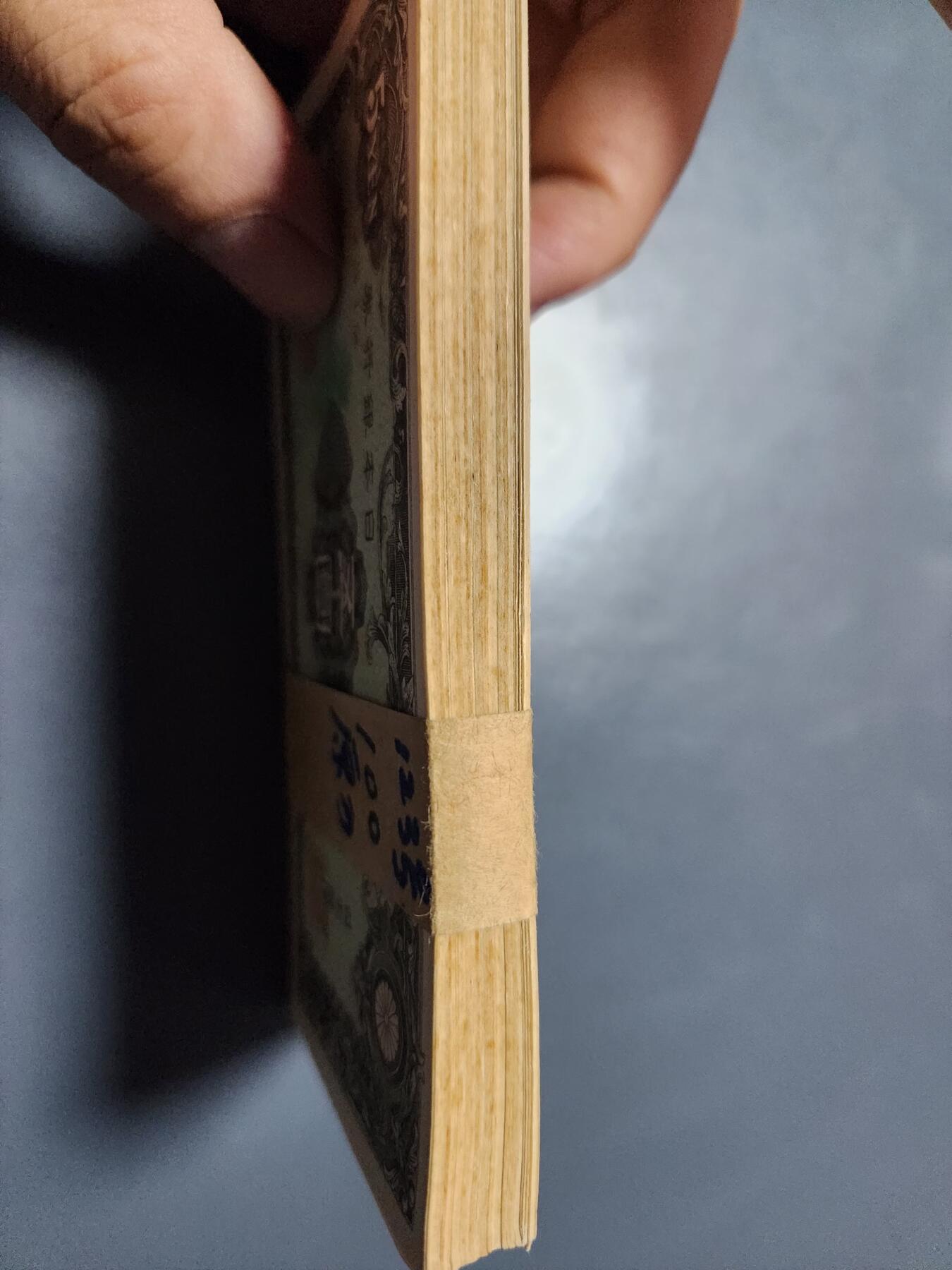 11月9号晚上8点 外国纸币自动截拍第54场