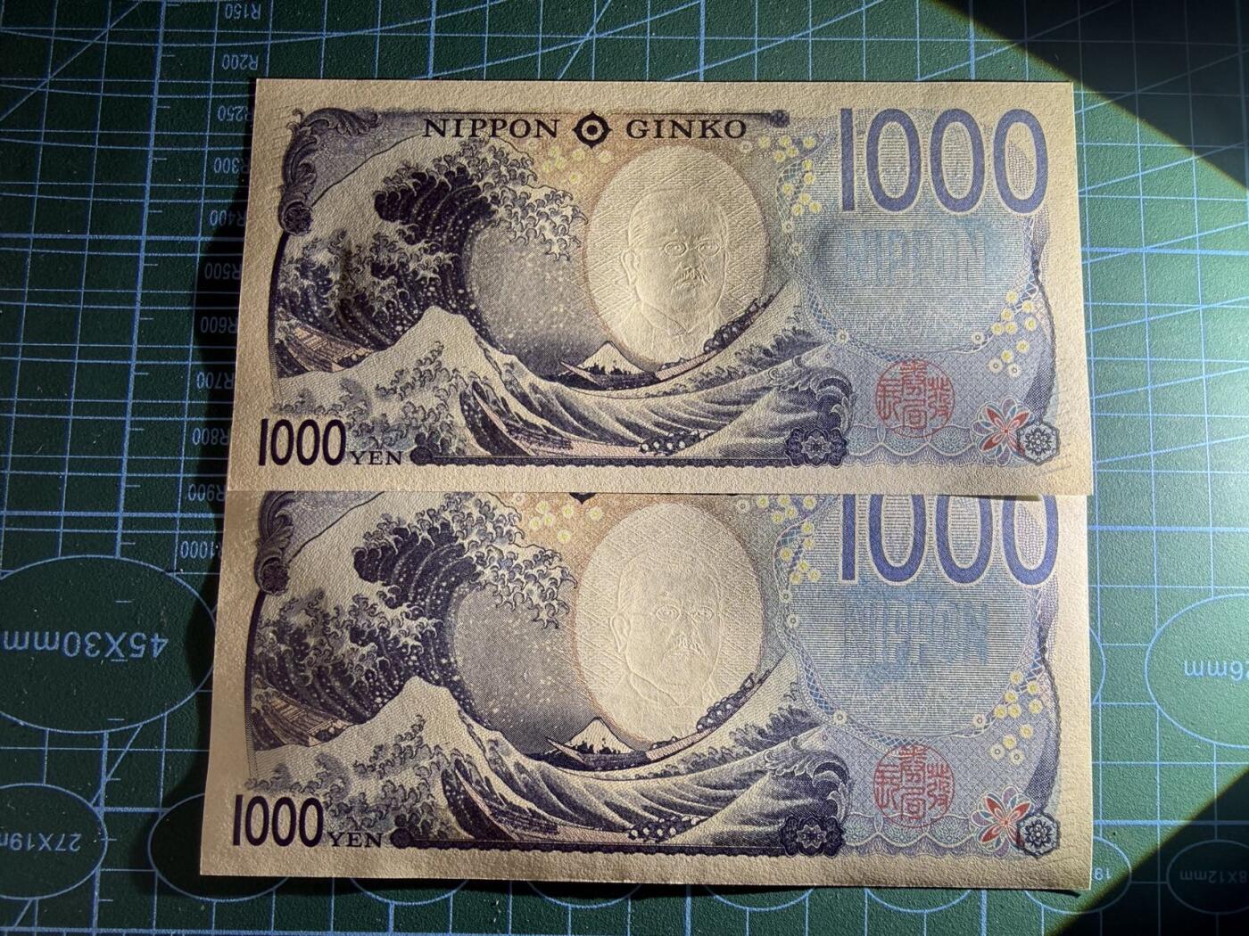 【炜奕收藏】，第五十期 日本新版1000日元两张，UNC品相，AA冠包含一张无47和一张顺子号