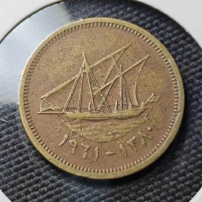 KK钱币收藏小铺  第367场  2月预留时间 周末发货 -  科威特5费尔 早期年份