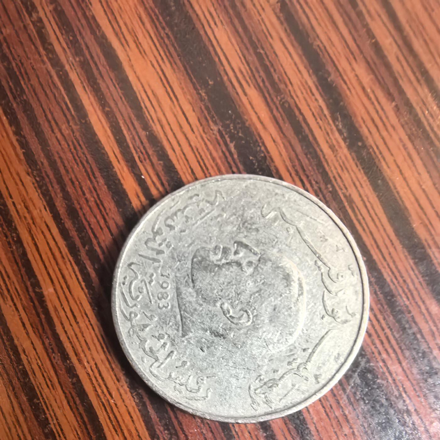 泡泡币外币第二十六场可代拍15038385335微信 硬币。