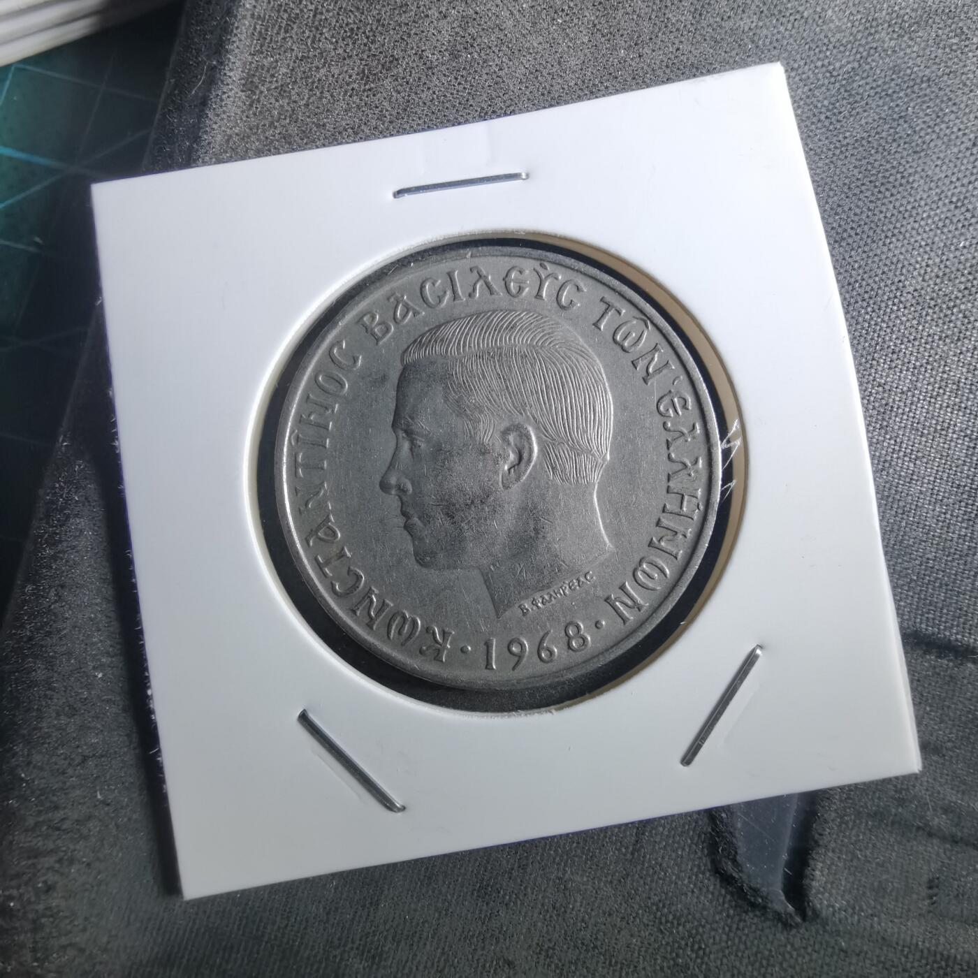 沼泽如烟--第897场 希腊1968年10德拉克马