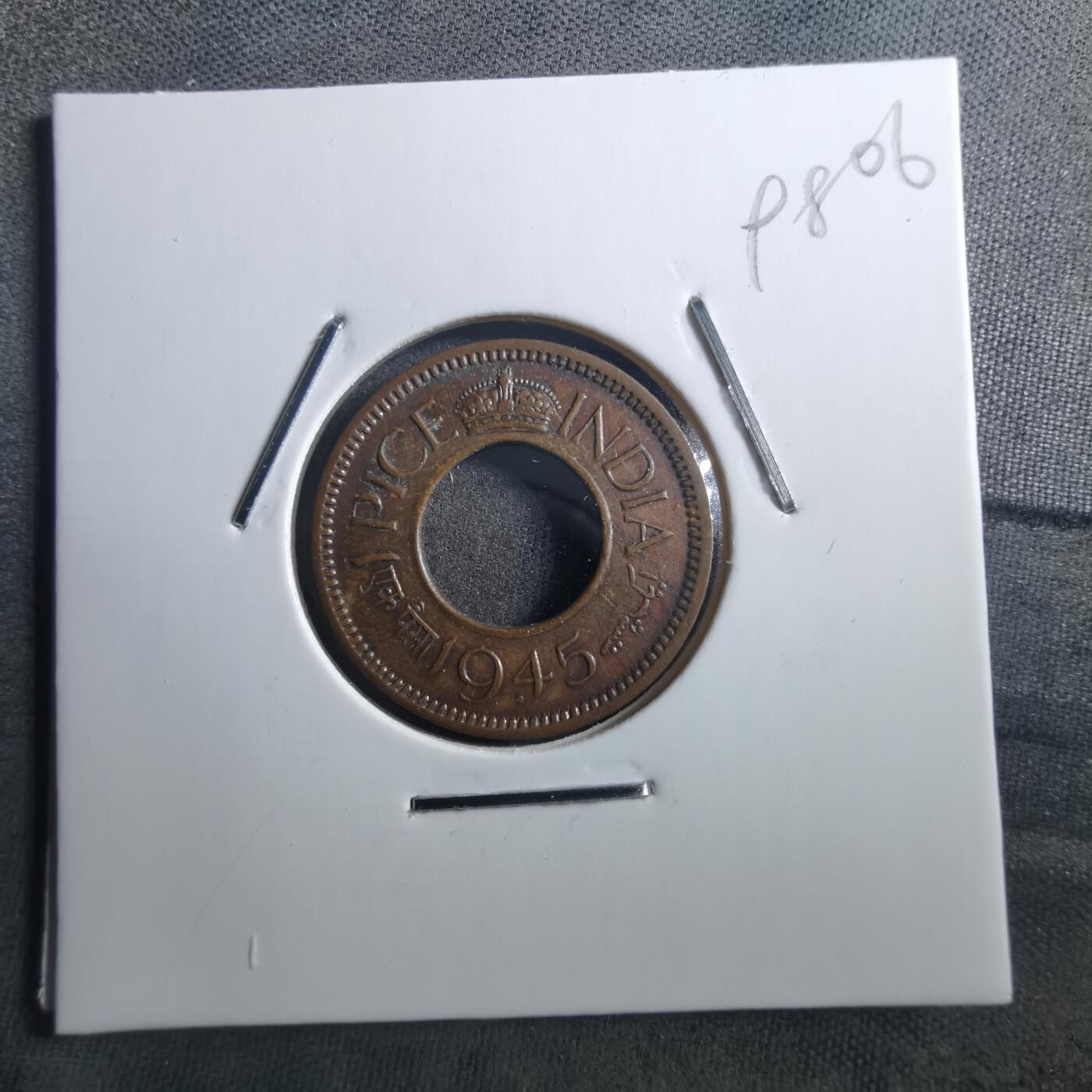 沼泽如烟--第898场 英属印度1945年1派斯