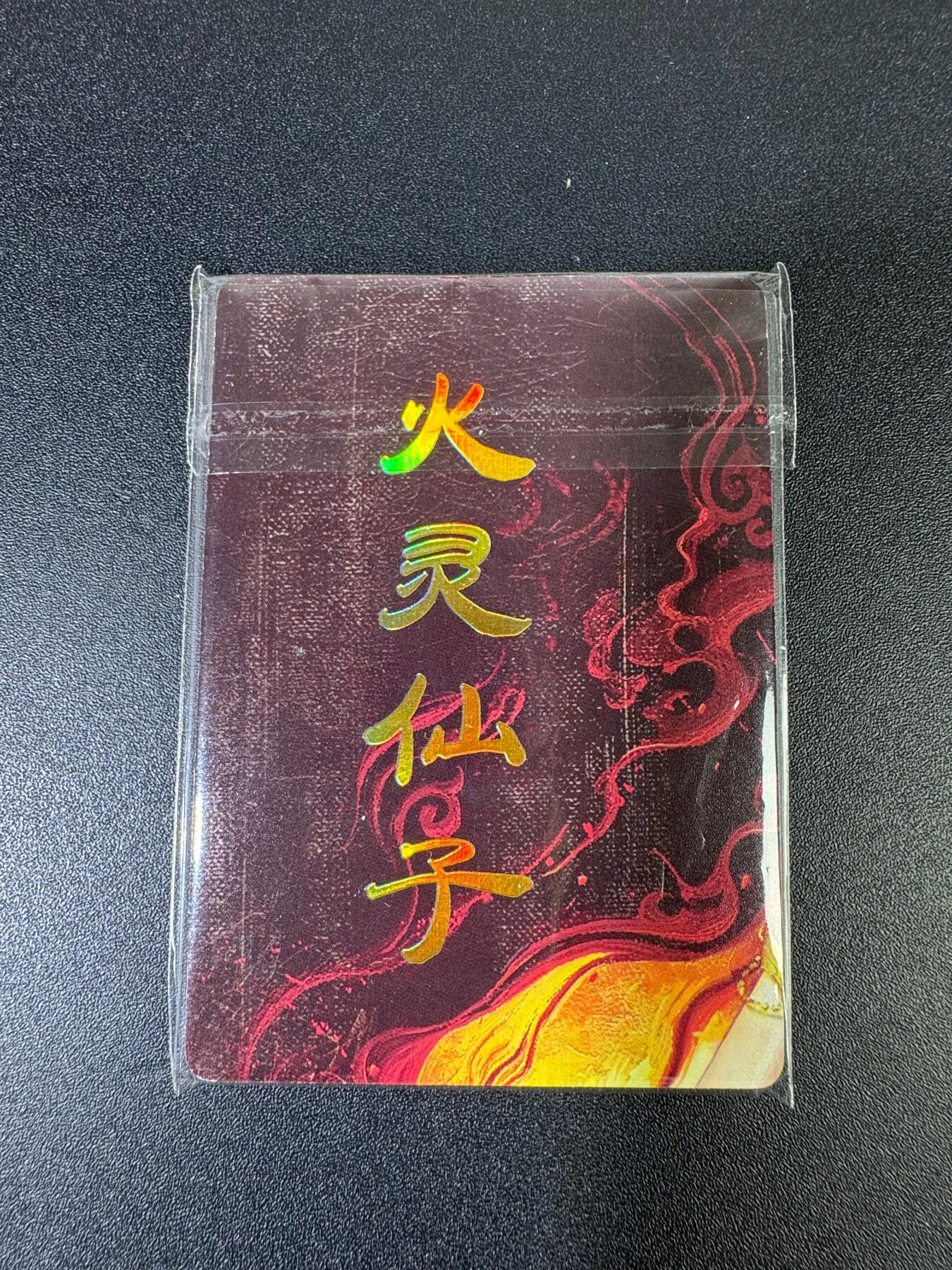 NO.15 好又多金牌大场，双11狂欢继续！每周一站式配齐，方便凑单！（周6晚8点截拍，卖家送拍0抽成！） 燎原 妖姬传 刷子 火灵仙子 九拼