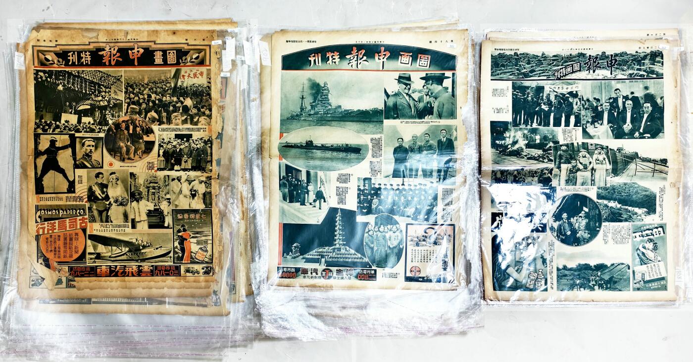 2025年吉藏纸杂文献秋季专场拍卖会