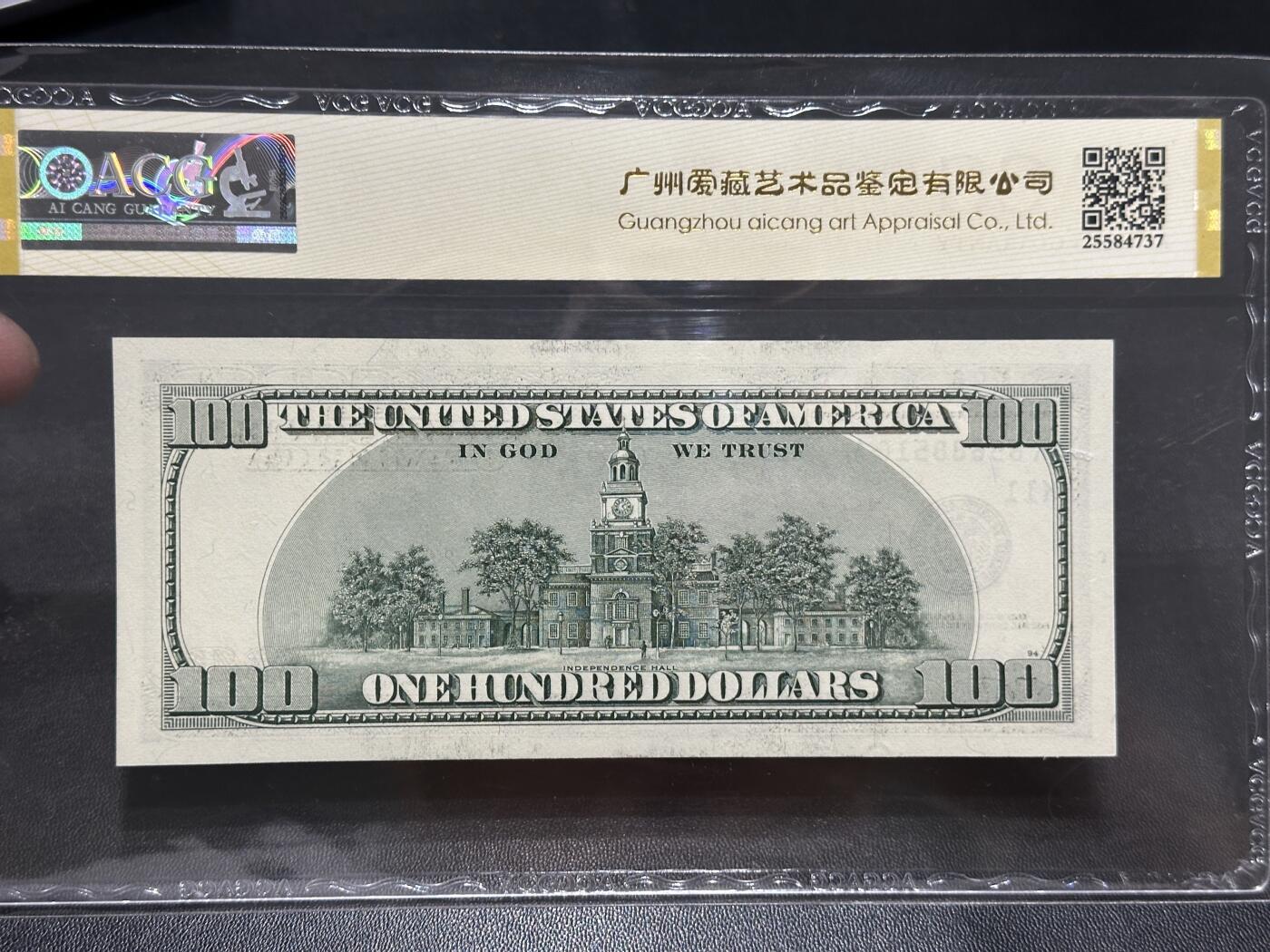 《外钞收藏家》第五百八十三期（精选场）（本期拍品丰富）（本平台长期征集拍品、欢迎藏友们联系合作） 1996年美国大头版100元 爱藏评级66 金马号