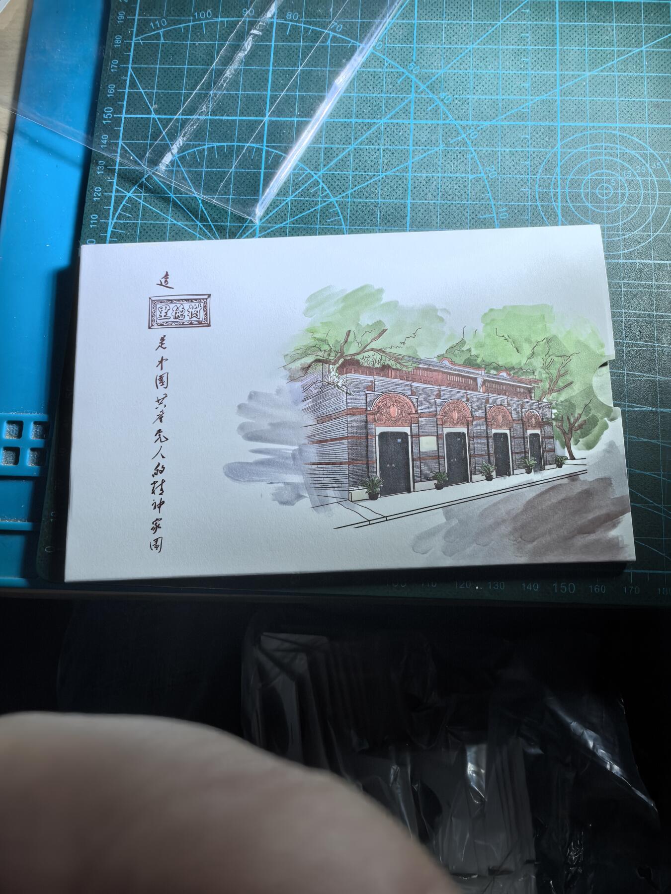 沼泽如烟--第898场 明信片一组