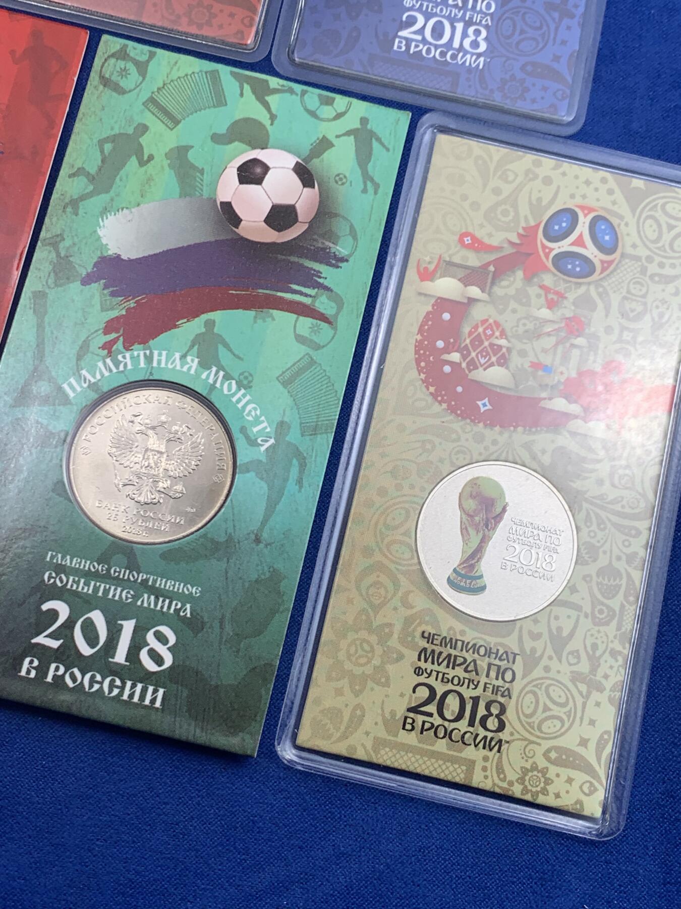 《竞宝斋》第436场 周日，周一2场连拍 （全场包邮） 五枚一组 2018年俄罗斯卡装纪念币