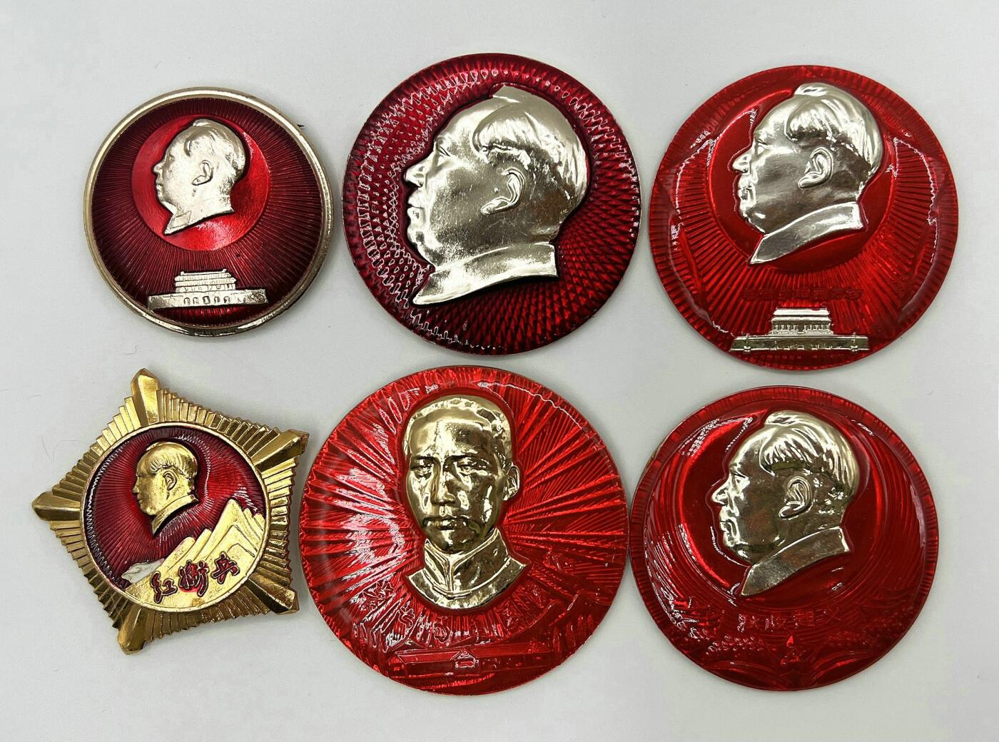 2025年伟人像章秋季专场拍卖会