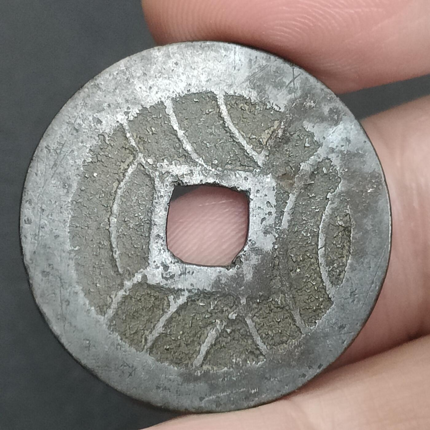 猩哥外币小铺➨【第201场】