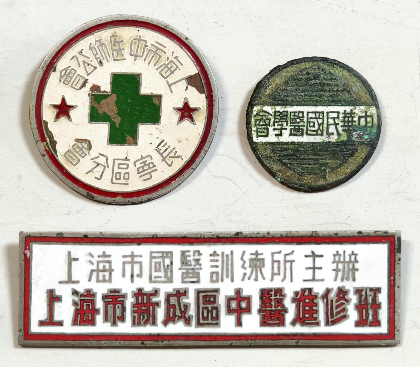 2025年吉藏纸杂文献秋季专场拍卖会