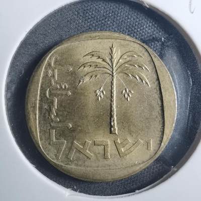 沼泽如烟--第896场 - 以色列