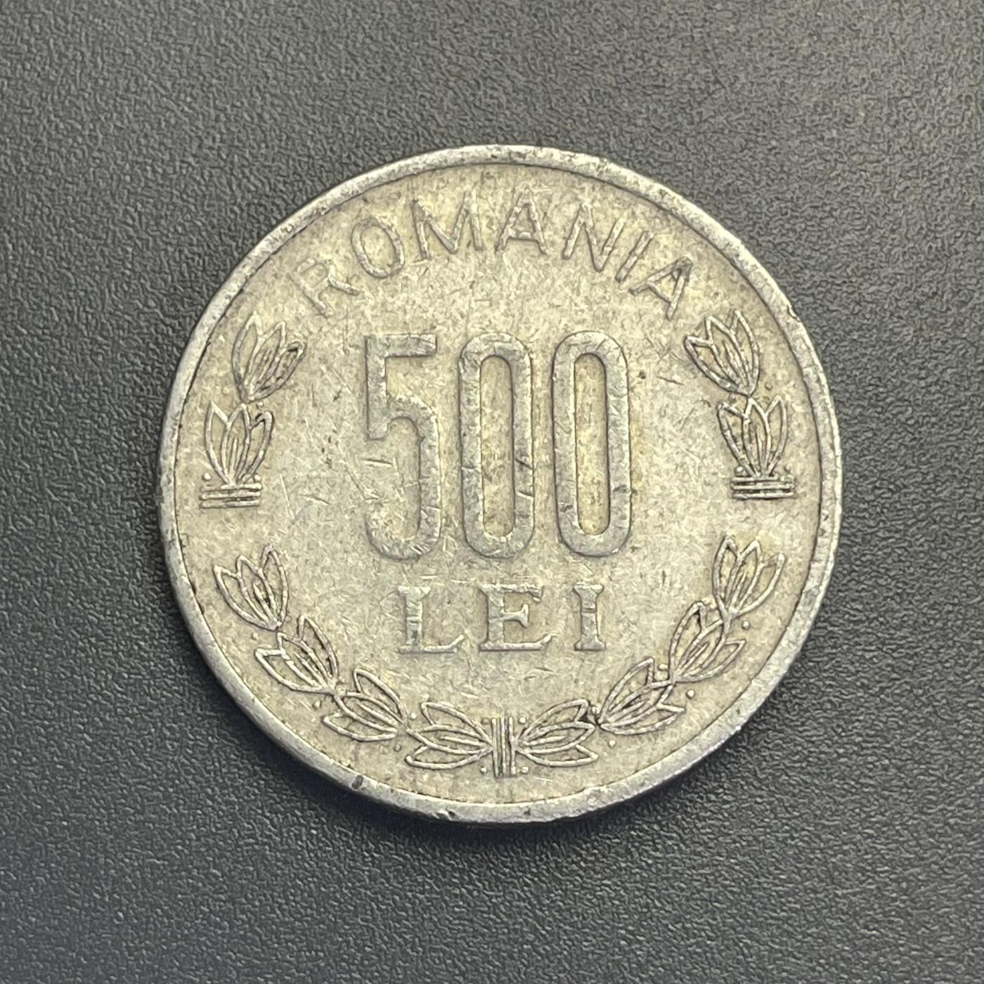 回流1115 罗马尼亚1999年500列伊铝制硬币 字边 