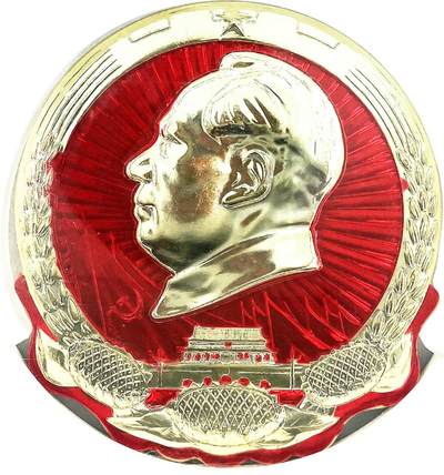 2025年伟人像章秋季专场拍卖会 - 红金配色 异形 伟人侧面像 天安门麦穗三朵金葵花元素 一枚 NGC-MS66 9.72cm×11.03cm