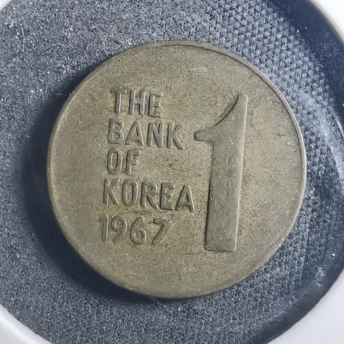 沼泽如烟--第896场 韩国1967年一元