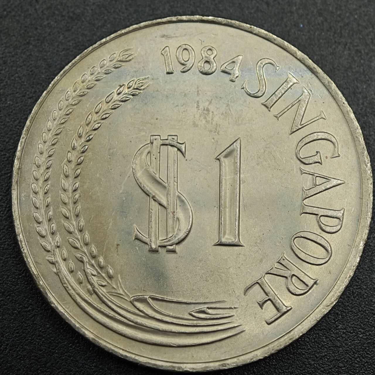 【淘币小摊】实时拍第七百九十三拍   散币场   满百包邮可预留二周 每周一统一发货   新加坡1984年一元大狮子