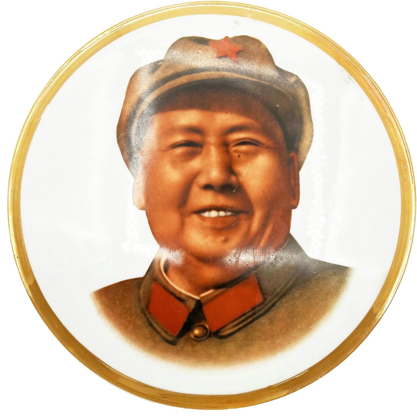 2025年伟人像章秋季专场拍卖会