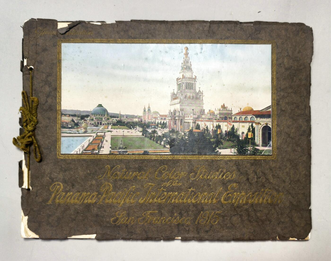 2025年吉藏纸杂文献秋季专场拍卖会