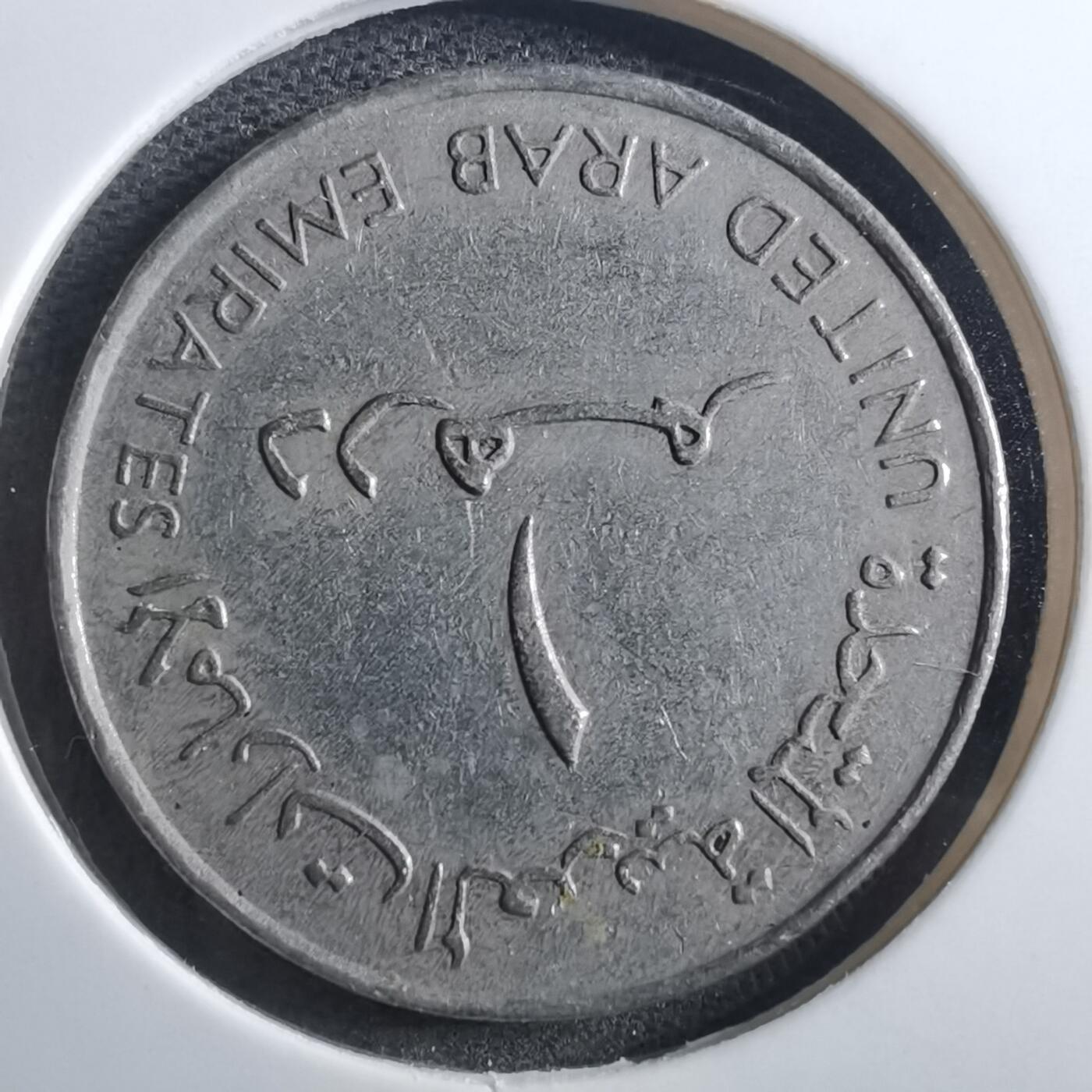 沼泽如烟--第897场 阿联酋