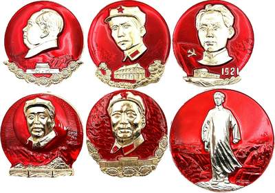 2025年伟人像章秋季专场拍卖会 - 1968年9月 上海六一四厂套章 红金银配色 圆形 异形 七朵金葵花 南湖小船 延安宝塔  六枚/套 4.74×5.08cm-直径6.10cm