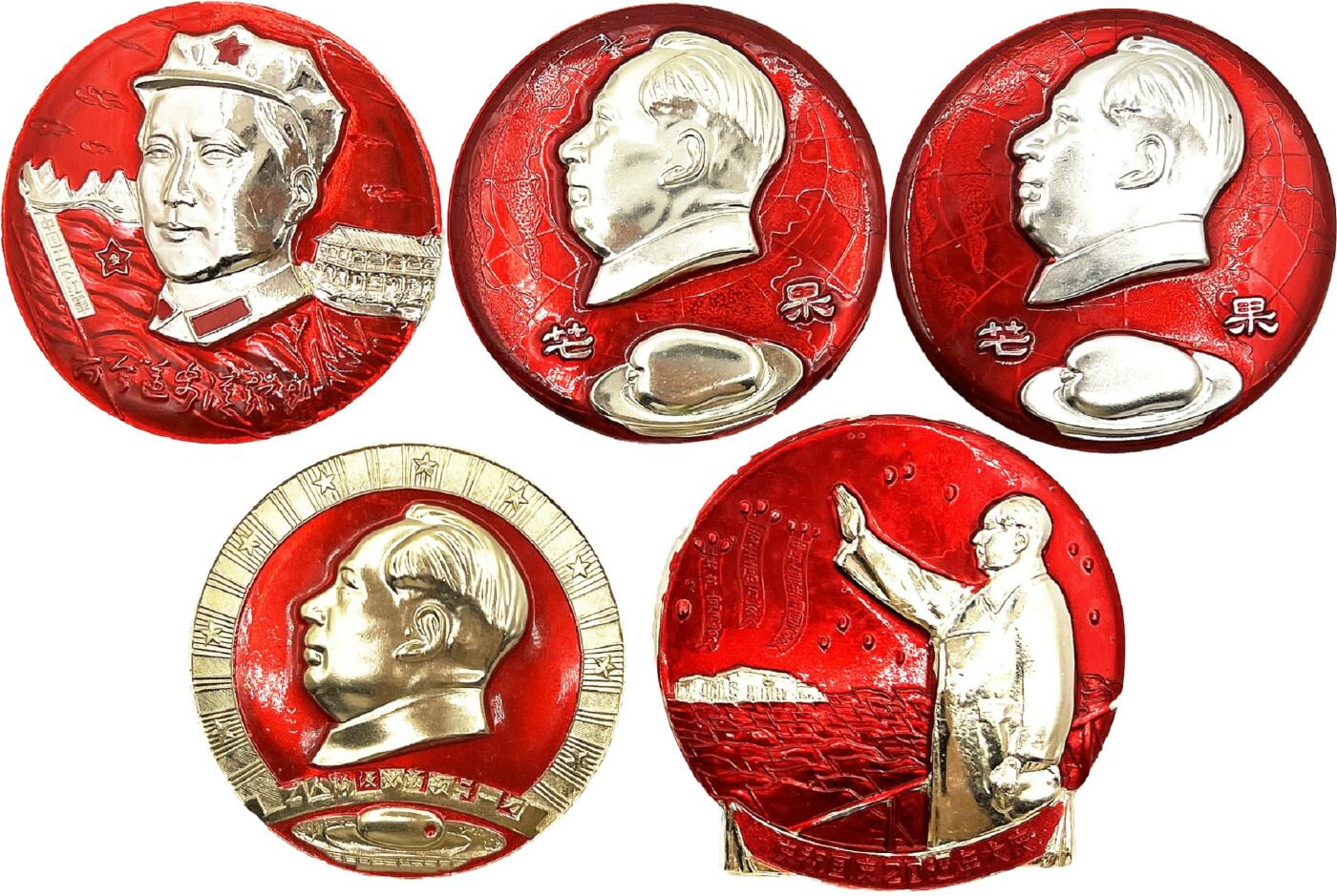 2025年伟人像章秋季专场拍卖会