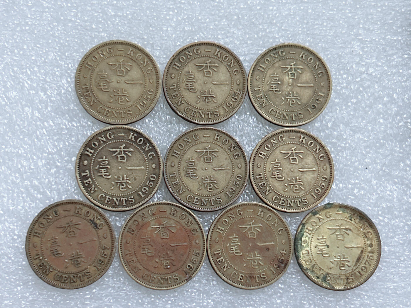 第一海外回流一元起拍收藏 散集专场  第264期 香港一毫硬币 10枚