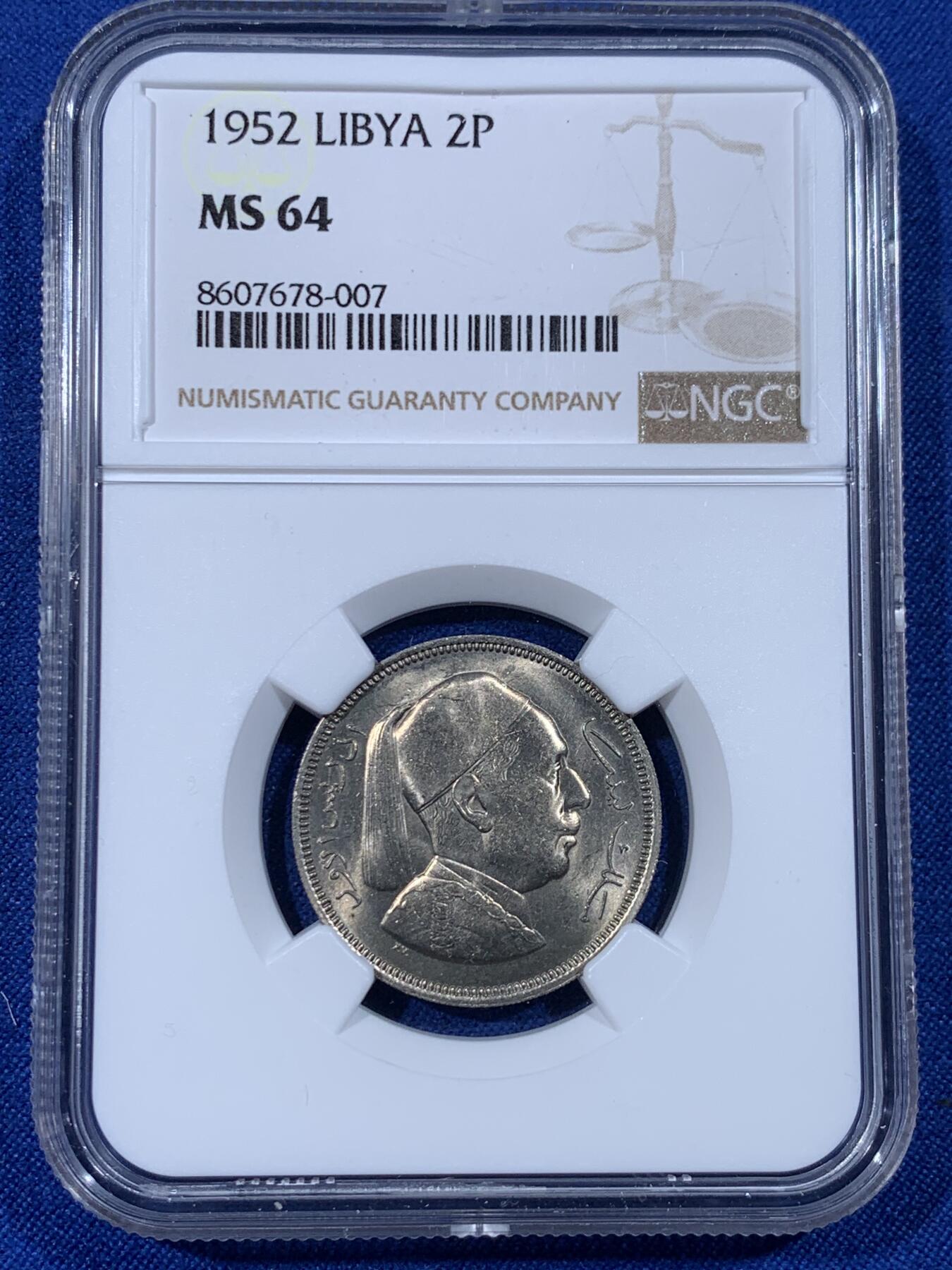 《竞宝斋》第436场 周日，周一2场连拍 （全场包邮） NGC MS64 利比亚1952年 2皮阿斯特镍币 首年首版