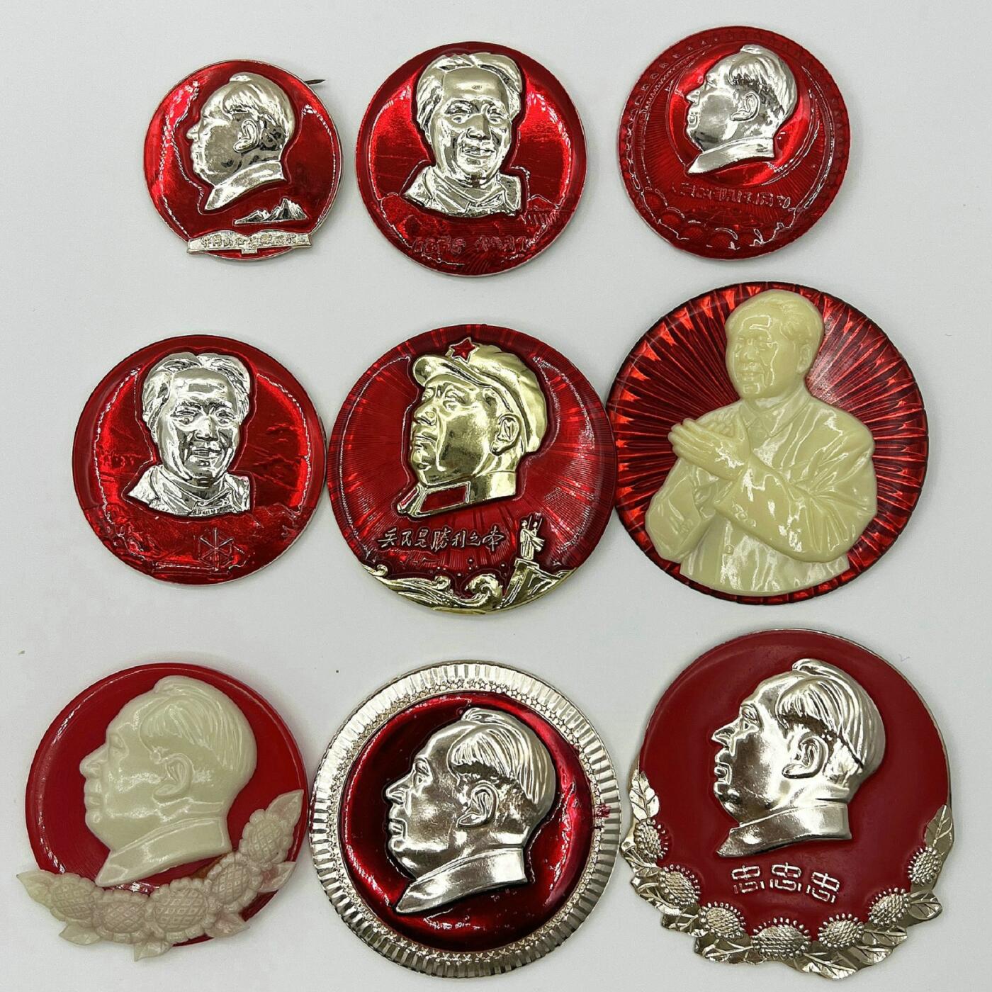 2025年伟人像章秋季专场拍卖会