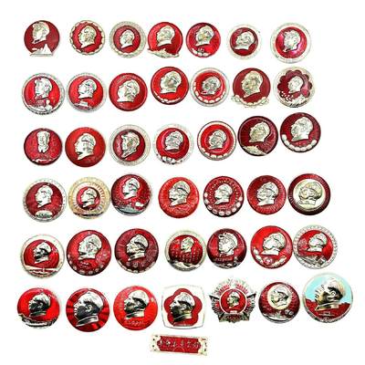 2025年伟人像章秋季专场拍卖会 - 红蓝金/银配色 形状各异 伟人混合造型 多种元素 四十三枚 直径3.53cm-直径5.12cm