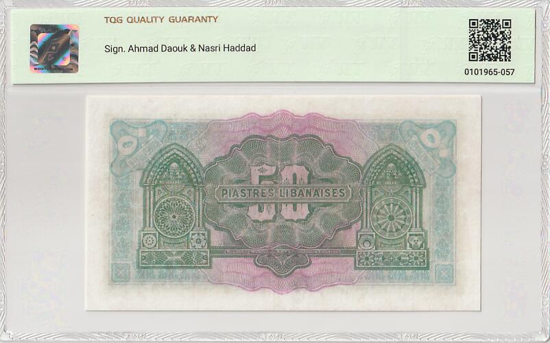 2025十一月第三期，总201期 黎巴嫩1942年25皮阿斯特TQG45分无47，清真寺和狮头，稀有早期品种