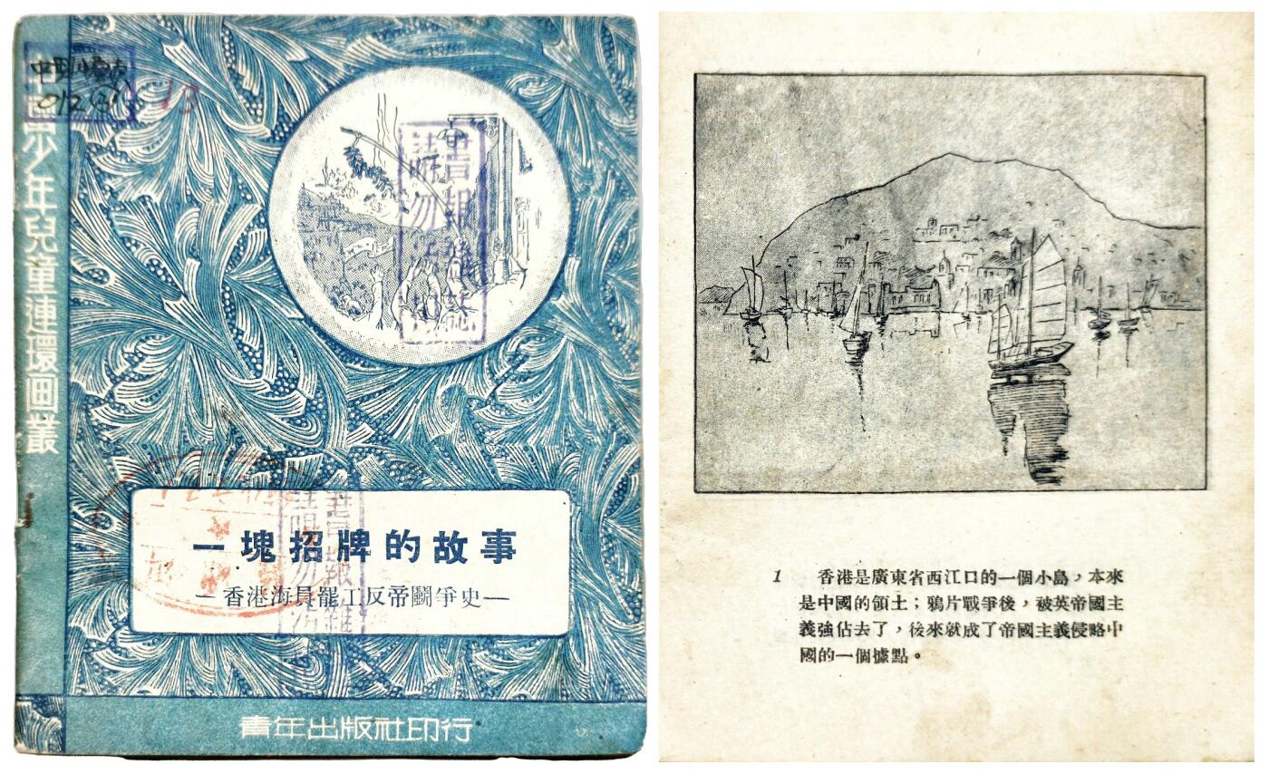 2025年吉藏纸杂文献秋季专场拍卖会