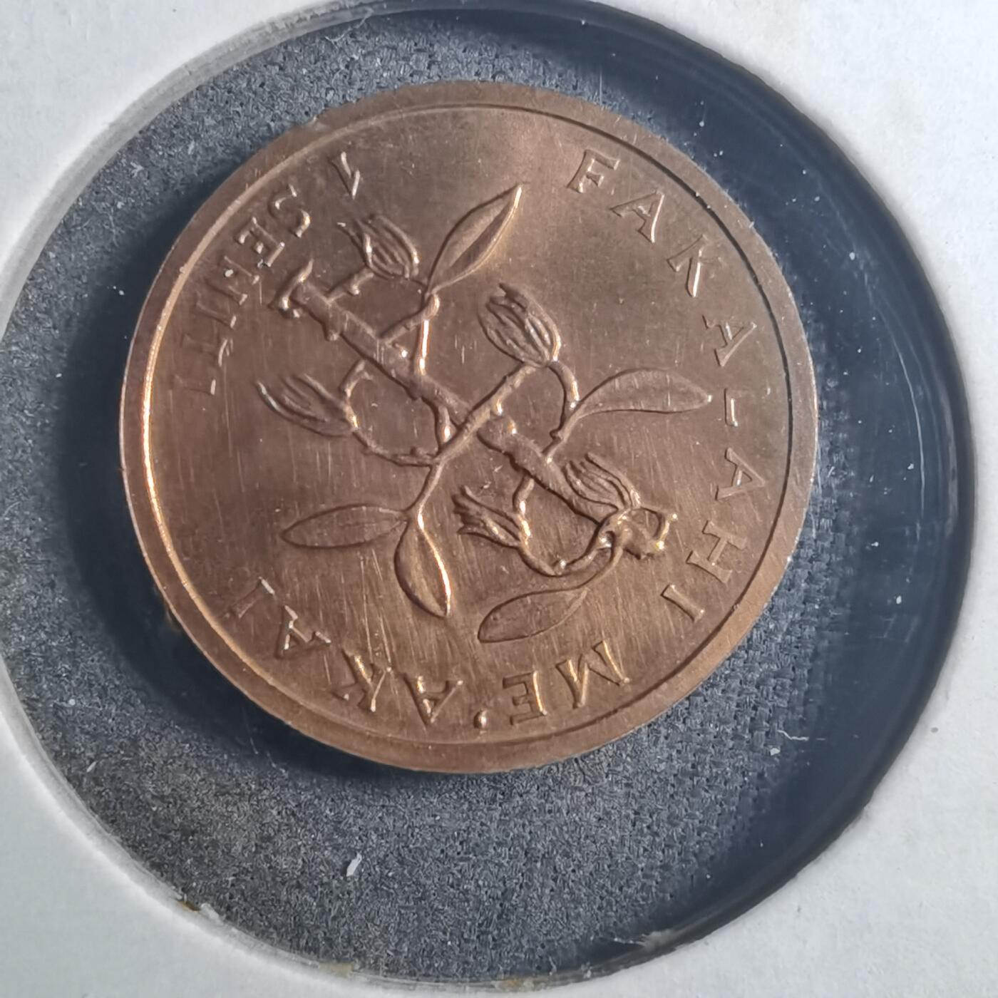 沼泽如烟--第896场 汤加1981年一分