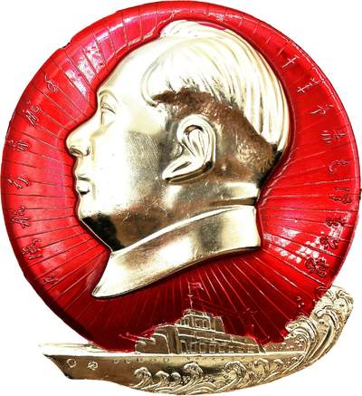 2025年伟人像章秋季专场拍卖会 - 红金配色 异形 伟人侧面像 军舰海浪等元素 标语“大海航行靠舵手 干革命靠伟人思想” 一枚 8.17cm×8.84cm