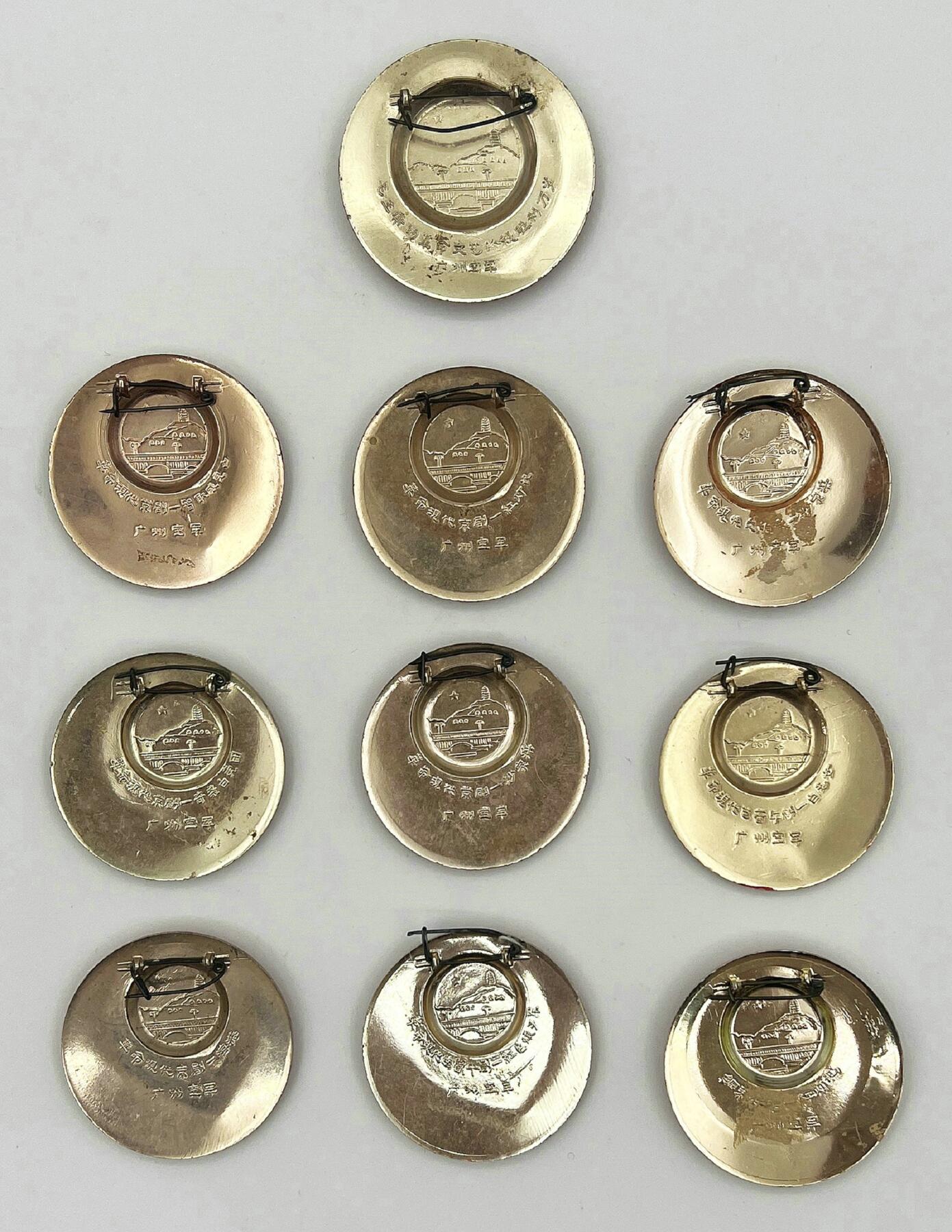 2025年伟人像章秋季专场拍卖会