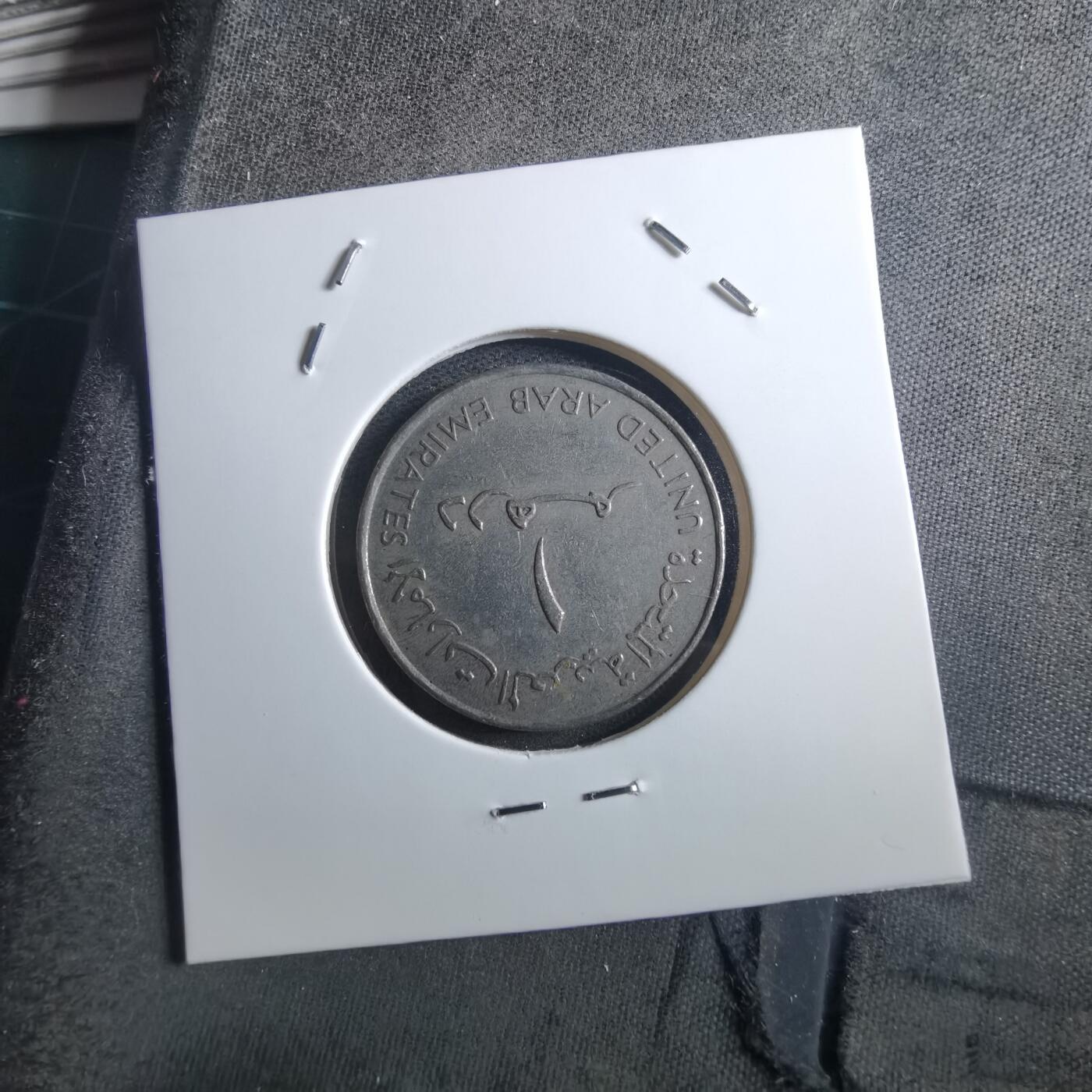 沼泽如烟--第897场 阿联酋