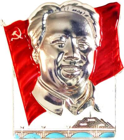 2025年伟人像章秋季专场拍卖会 - 红白蓝银配色 异形 伟人正面像 带党徽旗帜延安宝塔元素 一枚 NGC-MS67 3.97cm×4.73cm