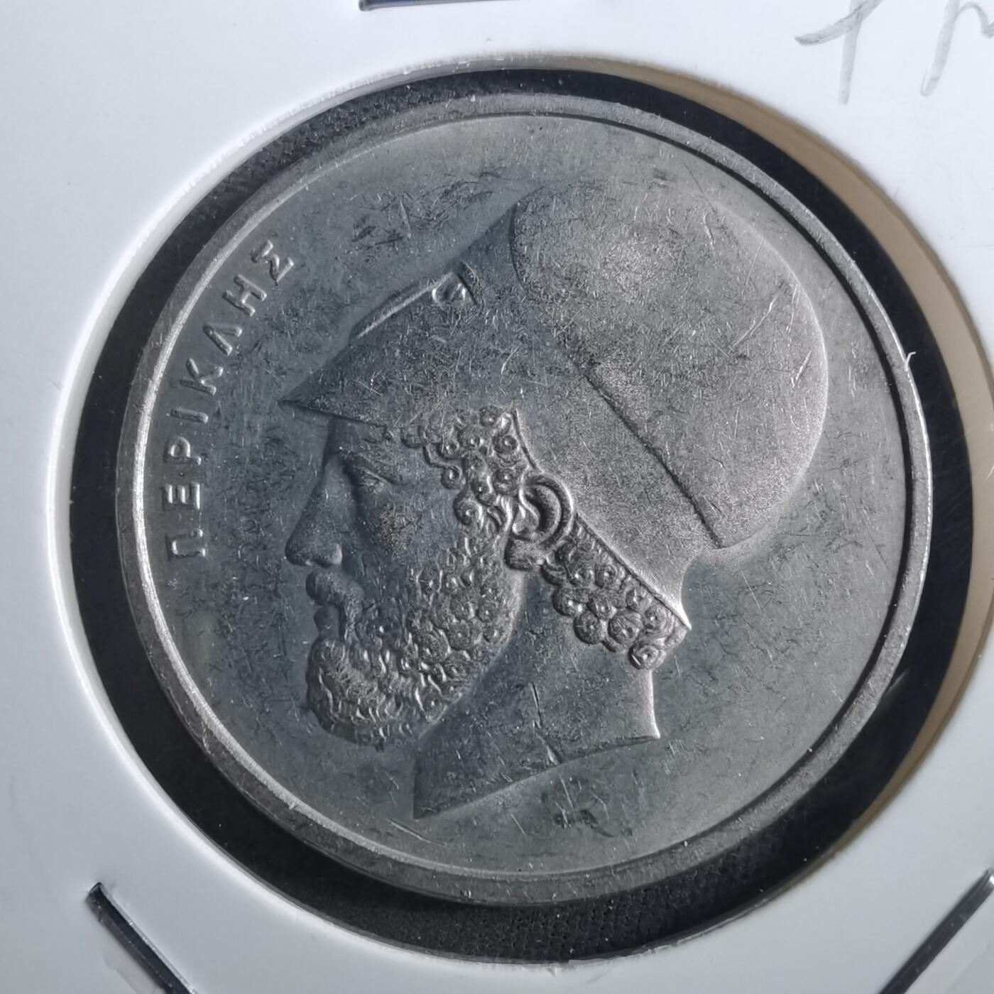 沼泽如烟--第897场 希腊1978年20德拉克马