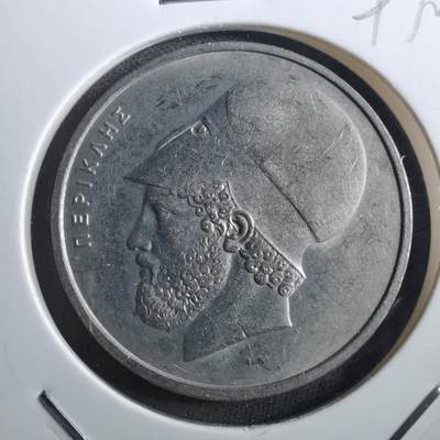 沼泽如烟--第897场 - 希腊1978年20德拉克马