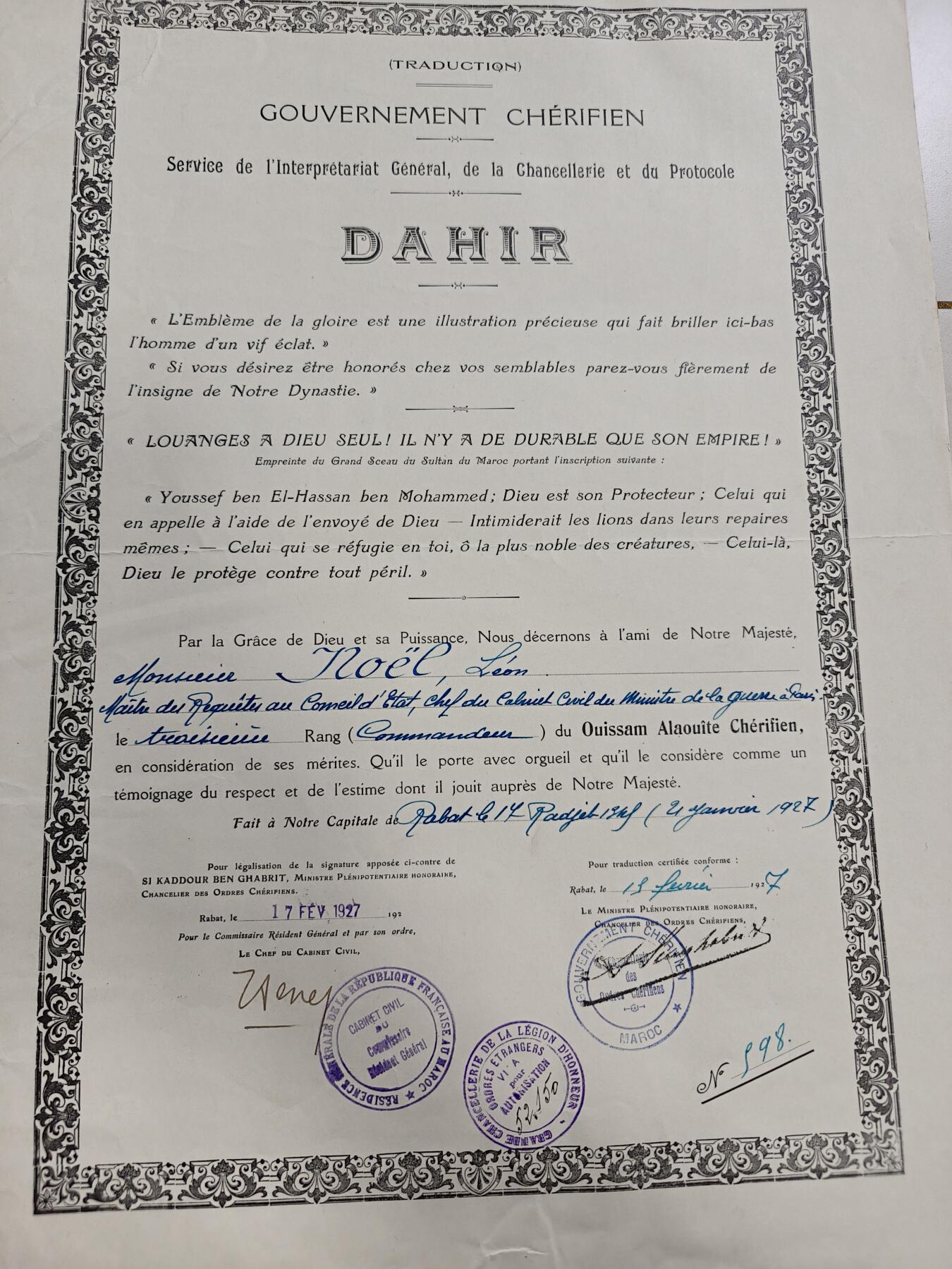 老王徽章第162期